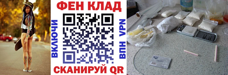 АМФЕТАМИН Premium  наркота  Бабушкин 