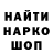 МЕТАДОН кристалл HAHA TM