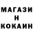 Кодеин Purple Drank TheShadynorwegian