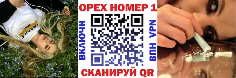 МЕГА как войти  Бабушкин  КОКАИН Fish Scale 