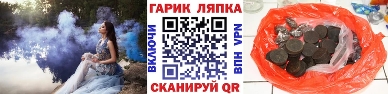 наркота  Бабушкин  ГАШ индика сатива 