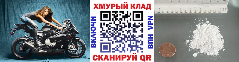 хочу   ссылка на мегу вход  Героин Heroin  Бабушкин 