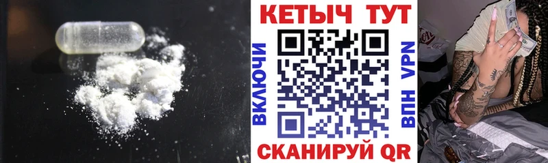 КЕТАМИН VHQ  купить   Бабушкин 