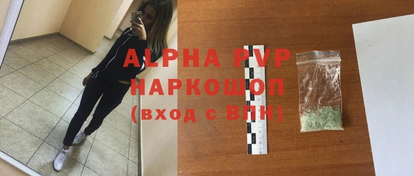 метамфетамин Армянск