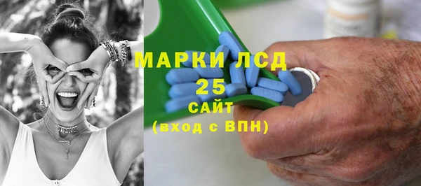 метамфетамин Армянск