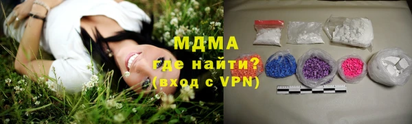 марки nbome Арсеньев