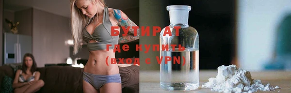 метамфетамин Армянск