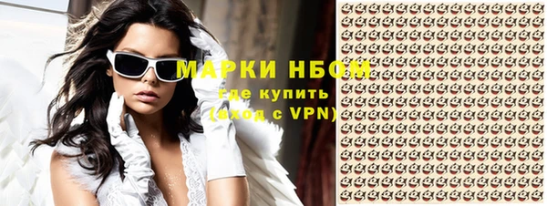 марки nbome Арсеньев