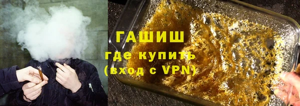 метамфетамин Армянск