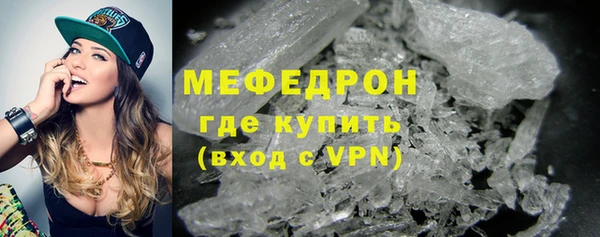 крисы Струнино