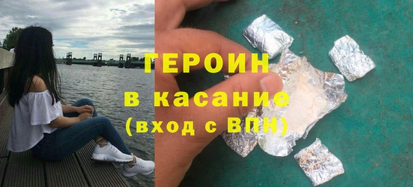 марки nbome Арсеньев