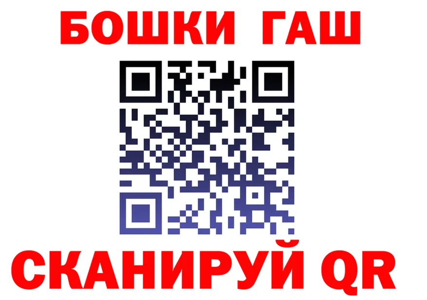 Кокаин Fish Scale сайт это MEGA Бабушкин