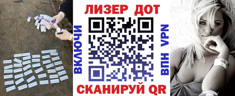 Лсд 25 экстази ecstasy  сколько стоит  Бабушкин 