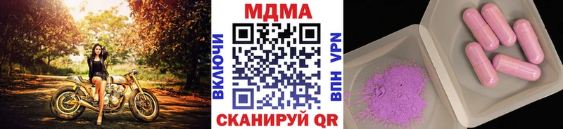 MDMA crystal  Бабушкин 