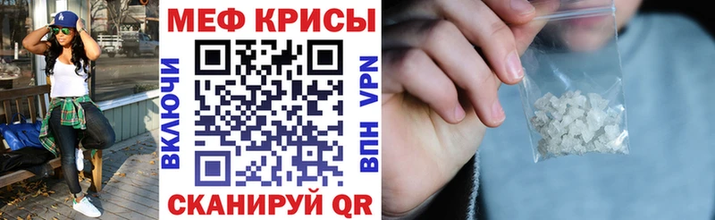 Мефедрон 4 MMC  Бабушкин 