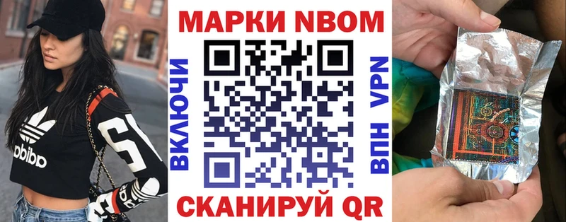 Наркотические марки 1,5мг  продажа наркотиков  Бабушкин 