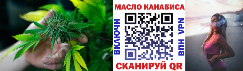 где купить наркоту  Бабушкин  Дистиллят ТГК THC oil 